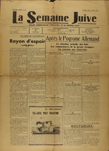 La Semaine Juive : Organe hebdomadaire d'éducation et de défense juive. N° 39 (18 novembre 1938)